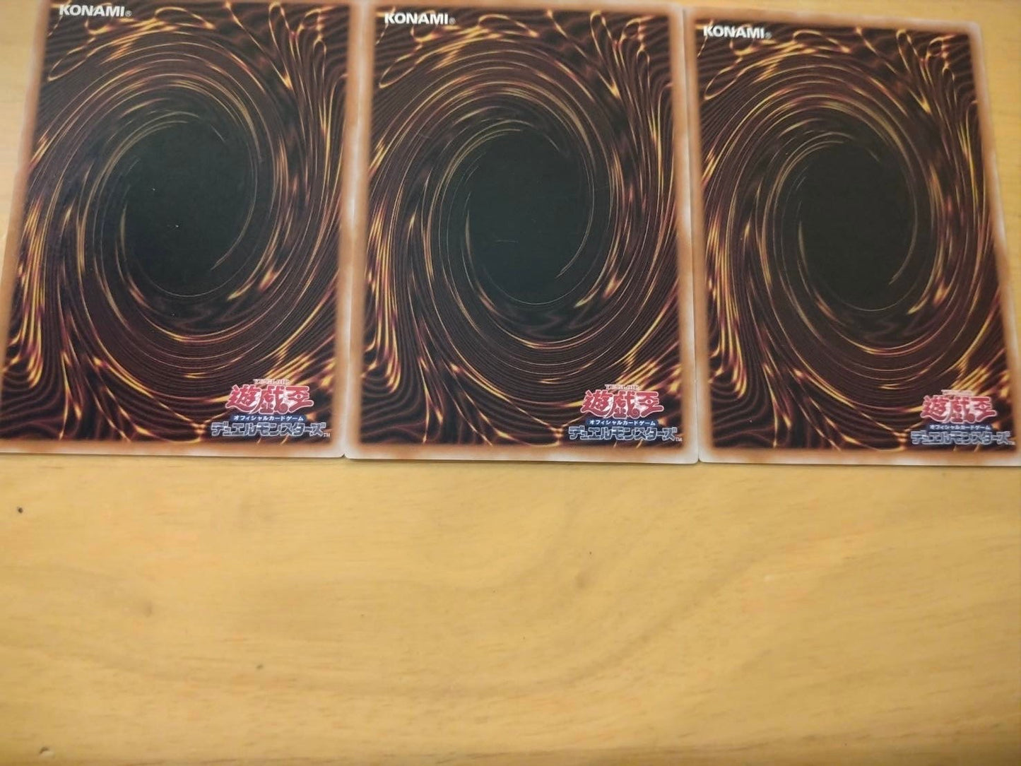 遊戯王 罪宝の欺き×3 セット