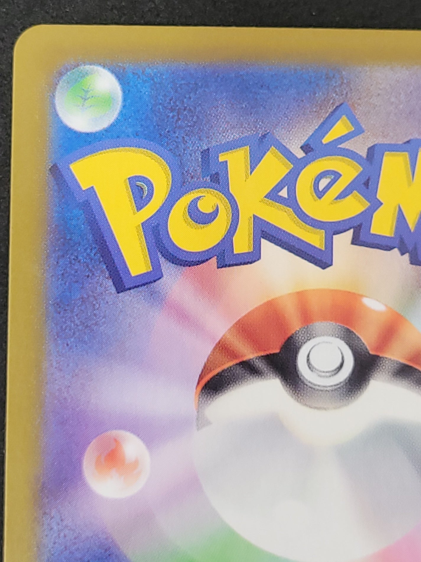 ポケモンカード ルチアのアピール SR(086/064/SV7A/B)