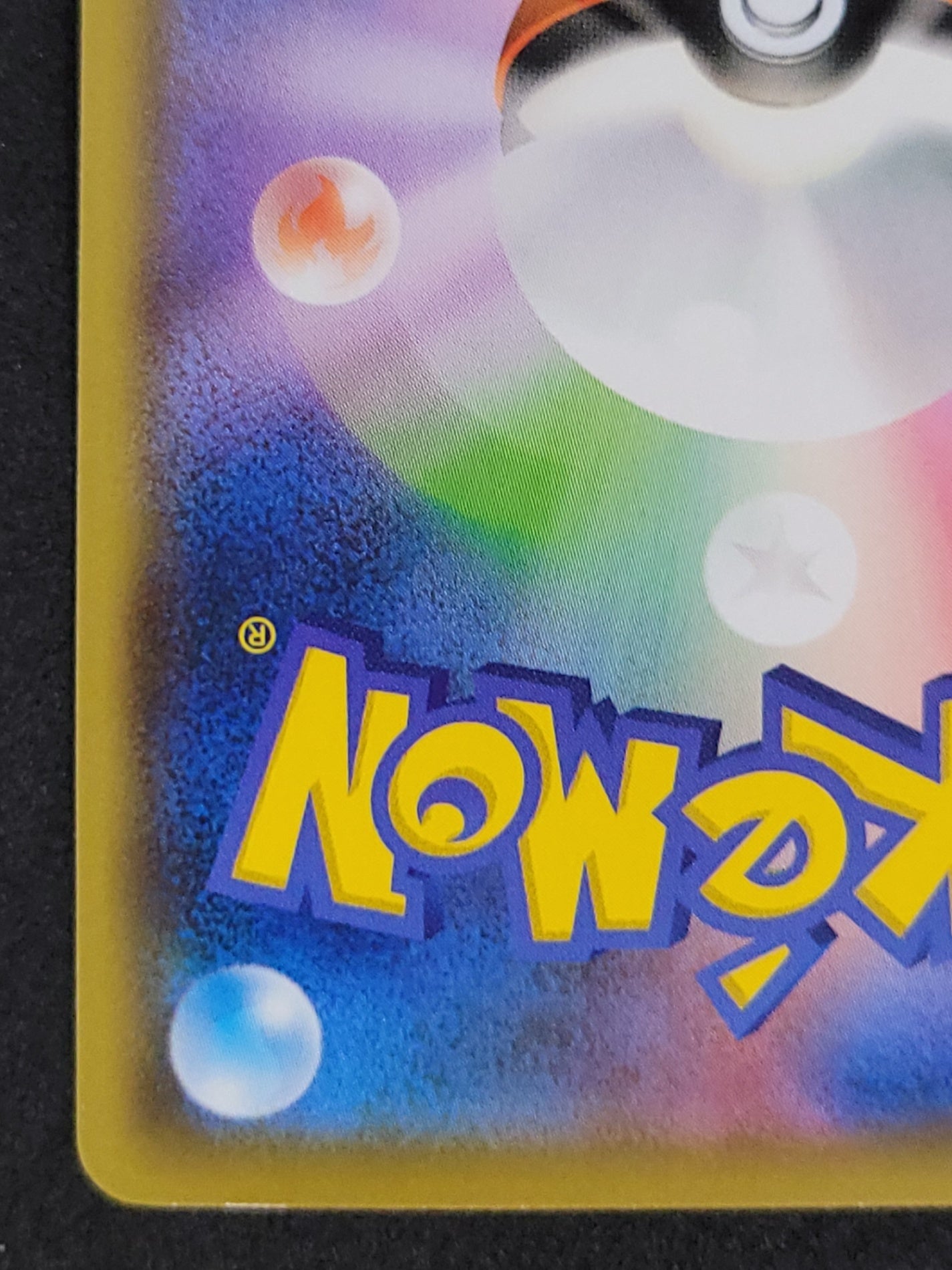 ポケモンカード ウッウロボ ポケカ プロモ