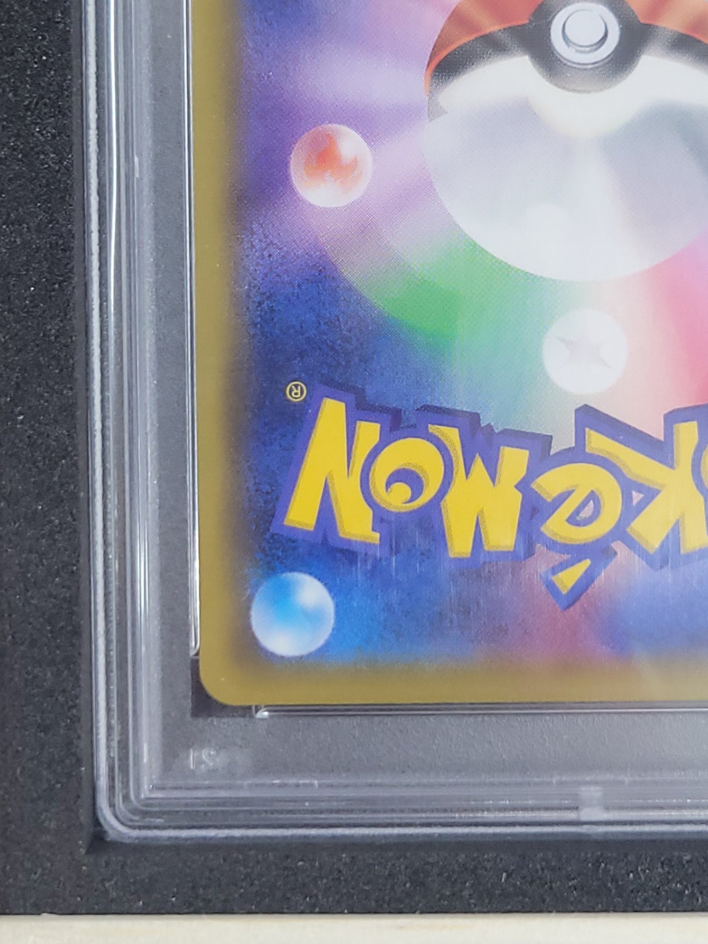 【PSA10】ポケモンカード かんこうきゃく SR 192/173