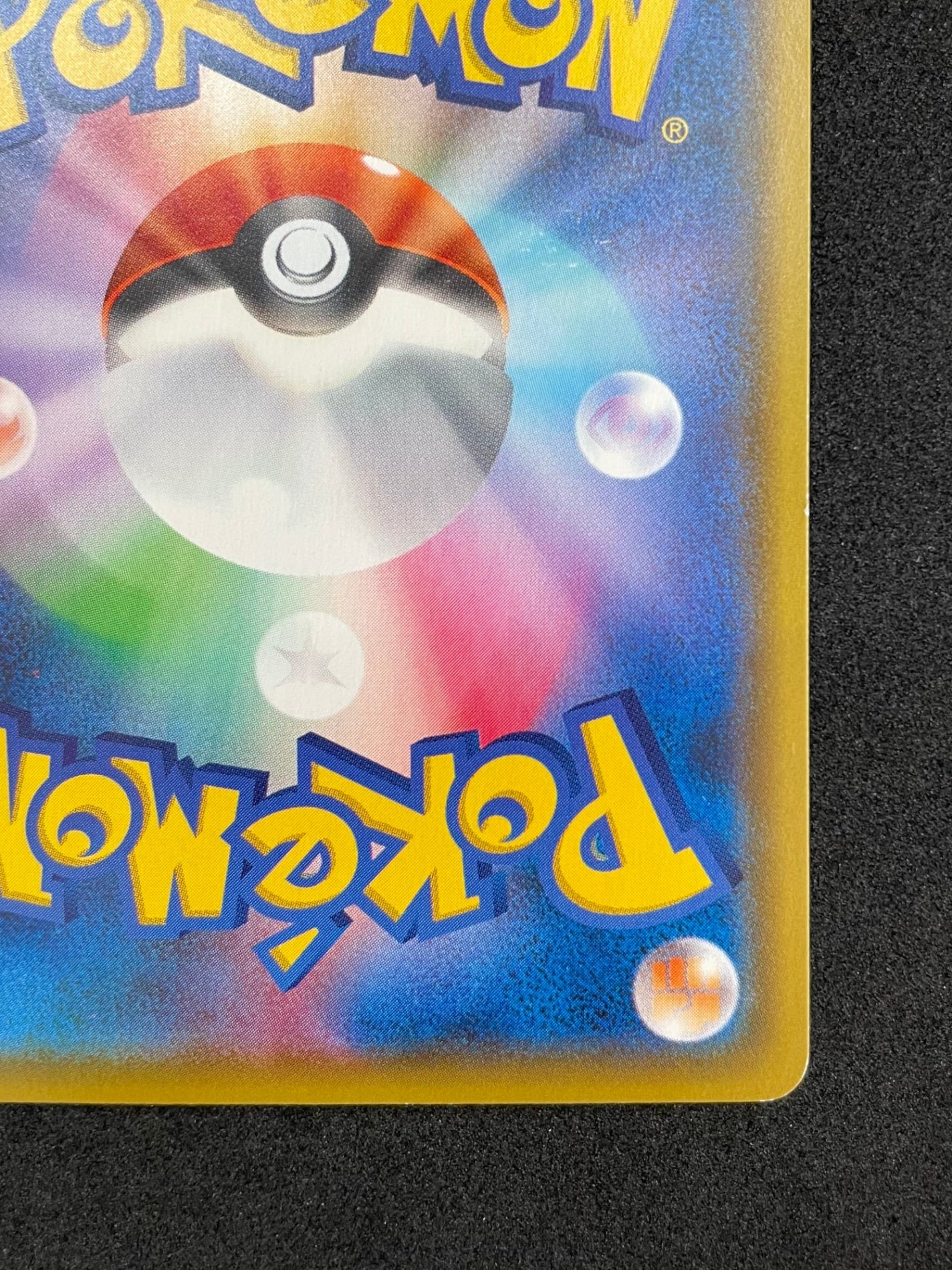 ポケモンカード フウロ SR(195/190)