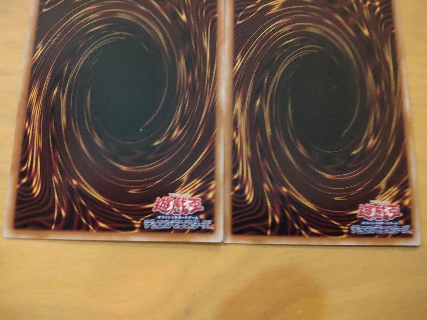 遊戯王 原石竜アナザー・ベリル×2 セット