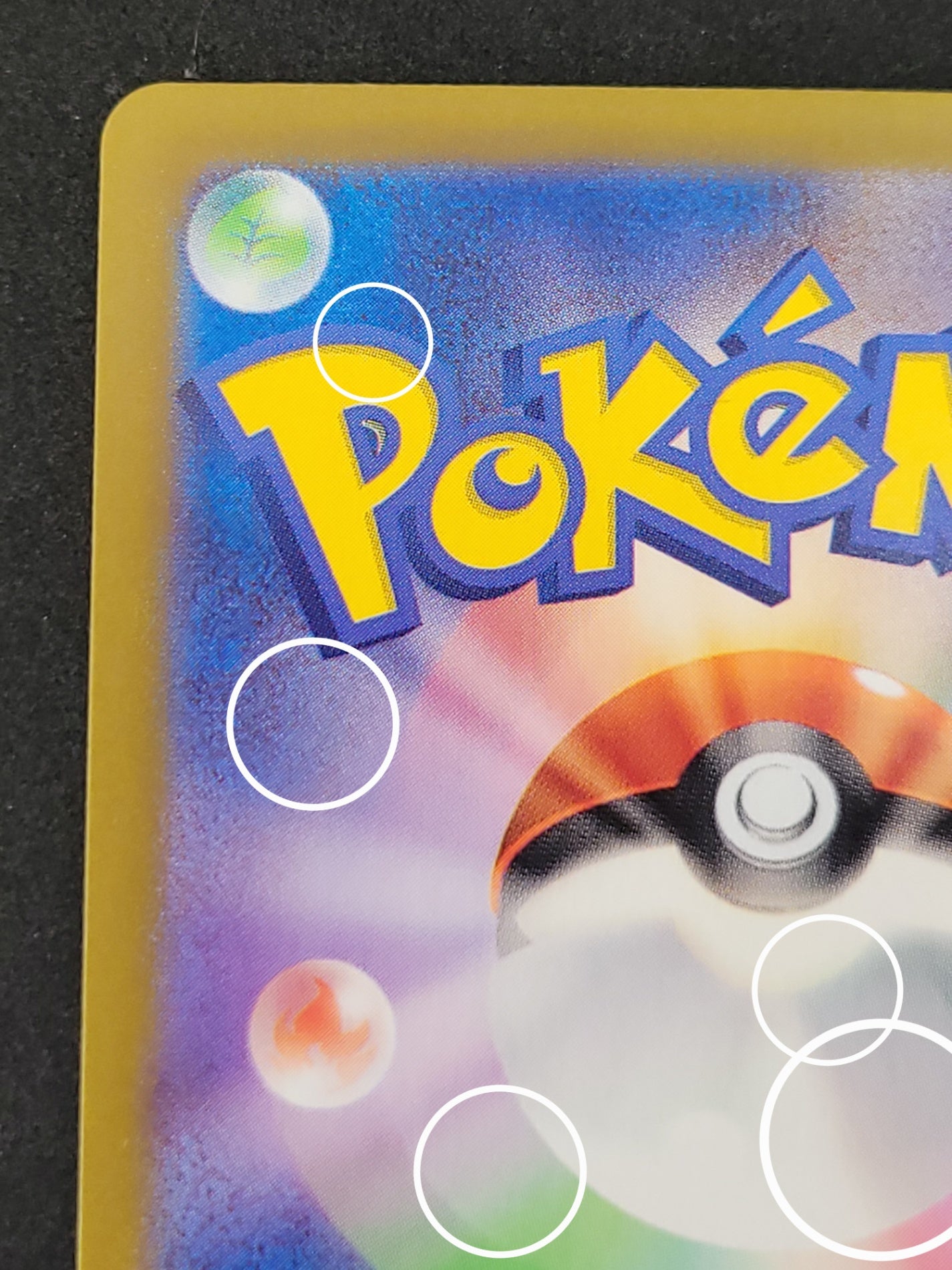 ポケモンカード ソウブレイズex SAR