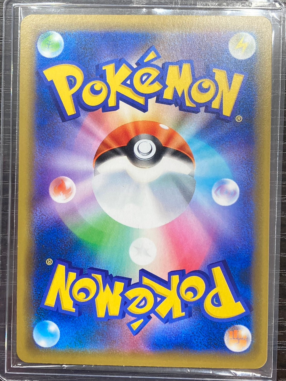 ポケモンカード 海で遊ぶピカチュウ PROMO 392/SM-P