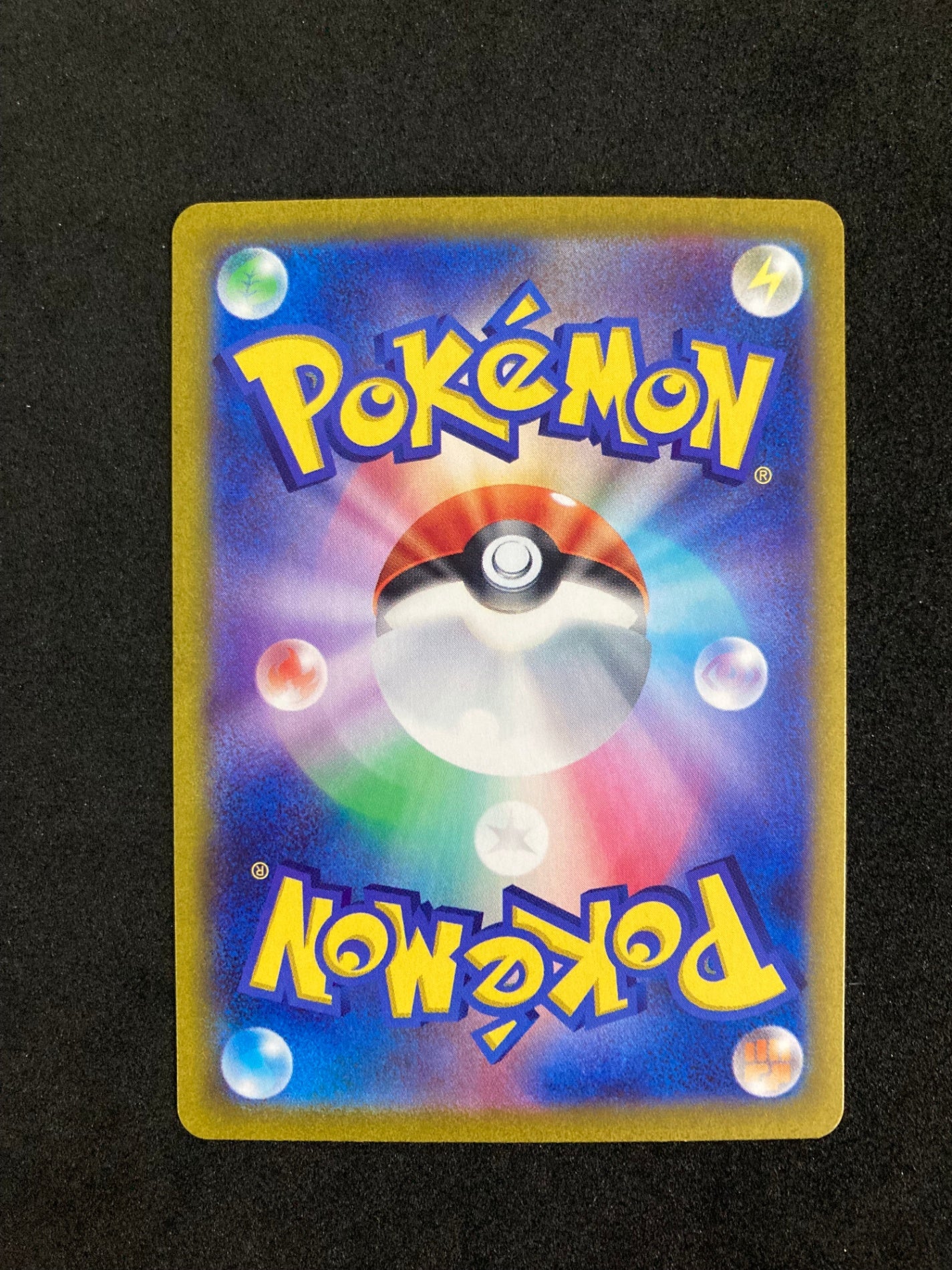 ポケモンカード 基本闘エネルギー UR(108/078/SV1S/B)