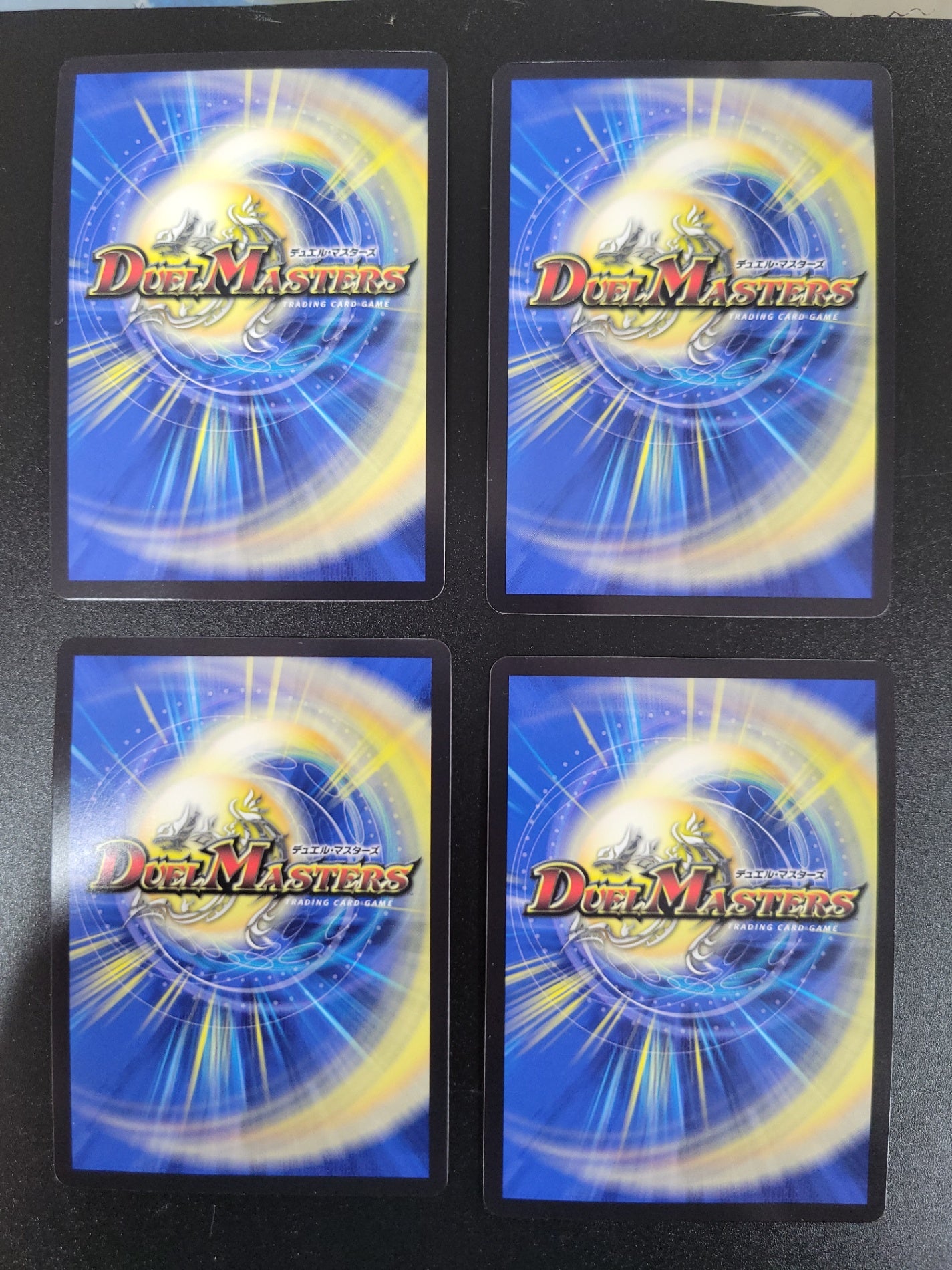 デュエルマスターズ 流星のガイアッシュ・カイザー セット (DM24EX1PR4/PR5)