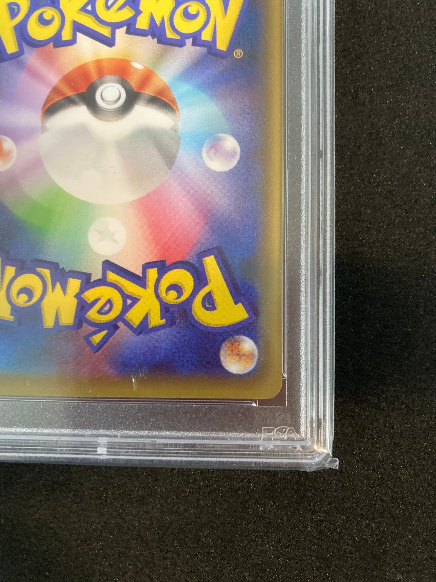 ポケモンカード リザードン (143/s-p/イラストグランプリ/PSA10)