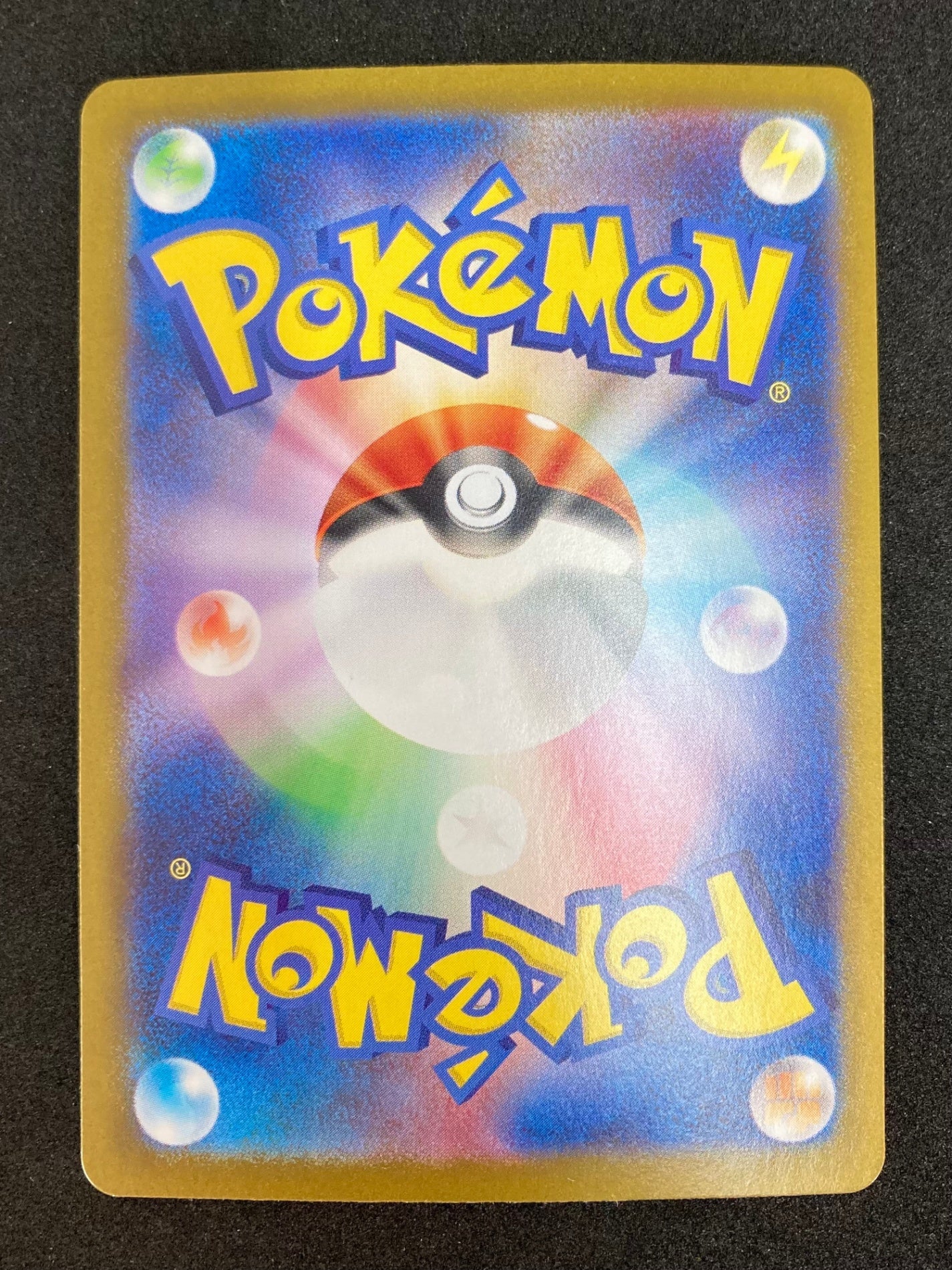 ポケモンカード オーガポンみどりのめんex(114/101/SV6/B)