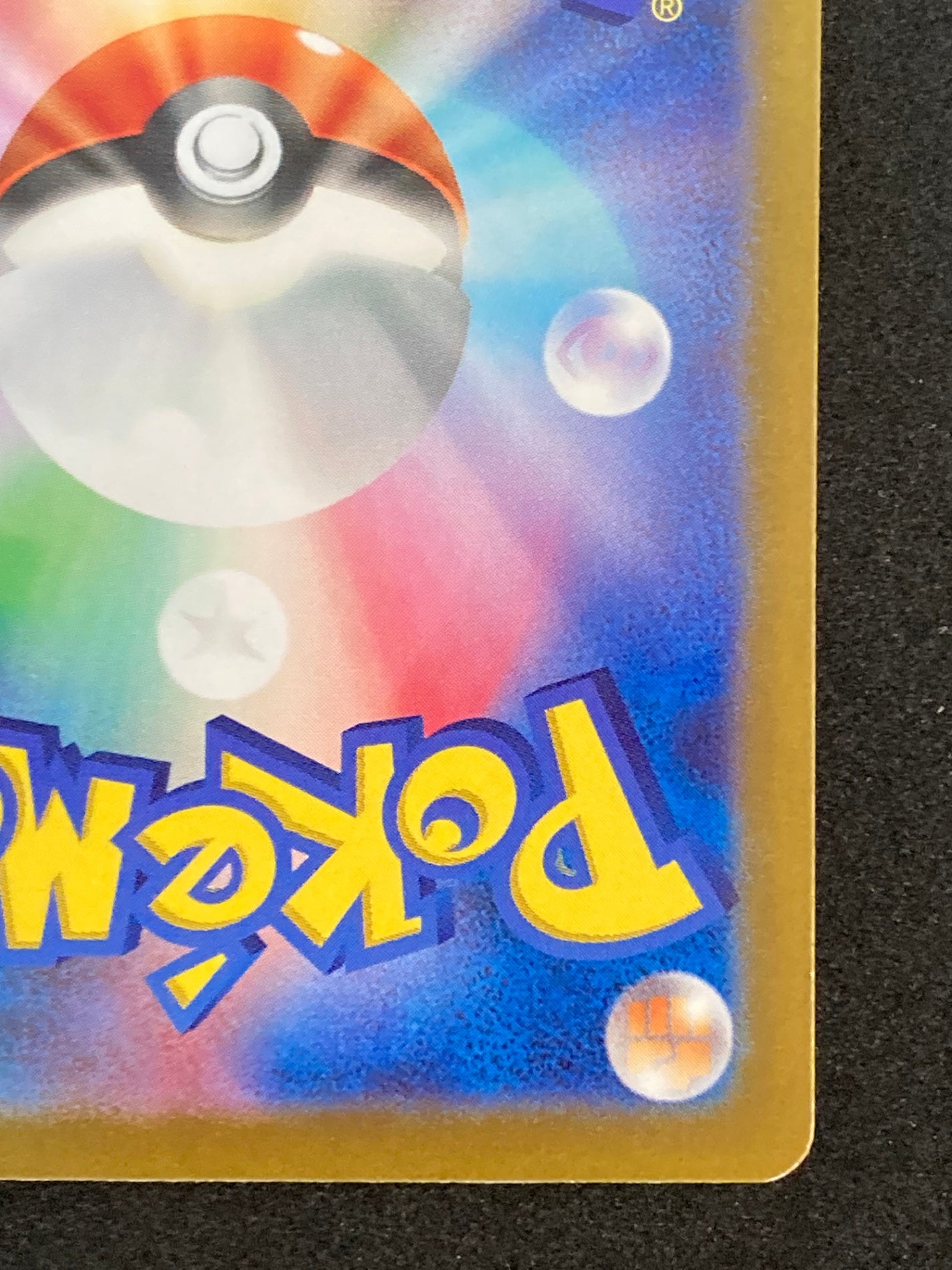 ポケモンカード ミライドン ex SAR
