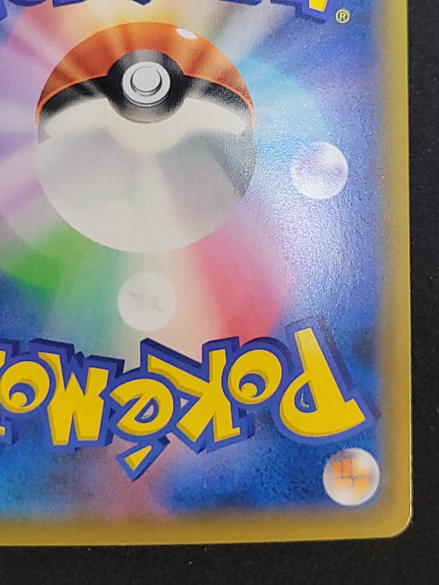 ポケモンカード ダークライGX SSR ポケカ