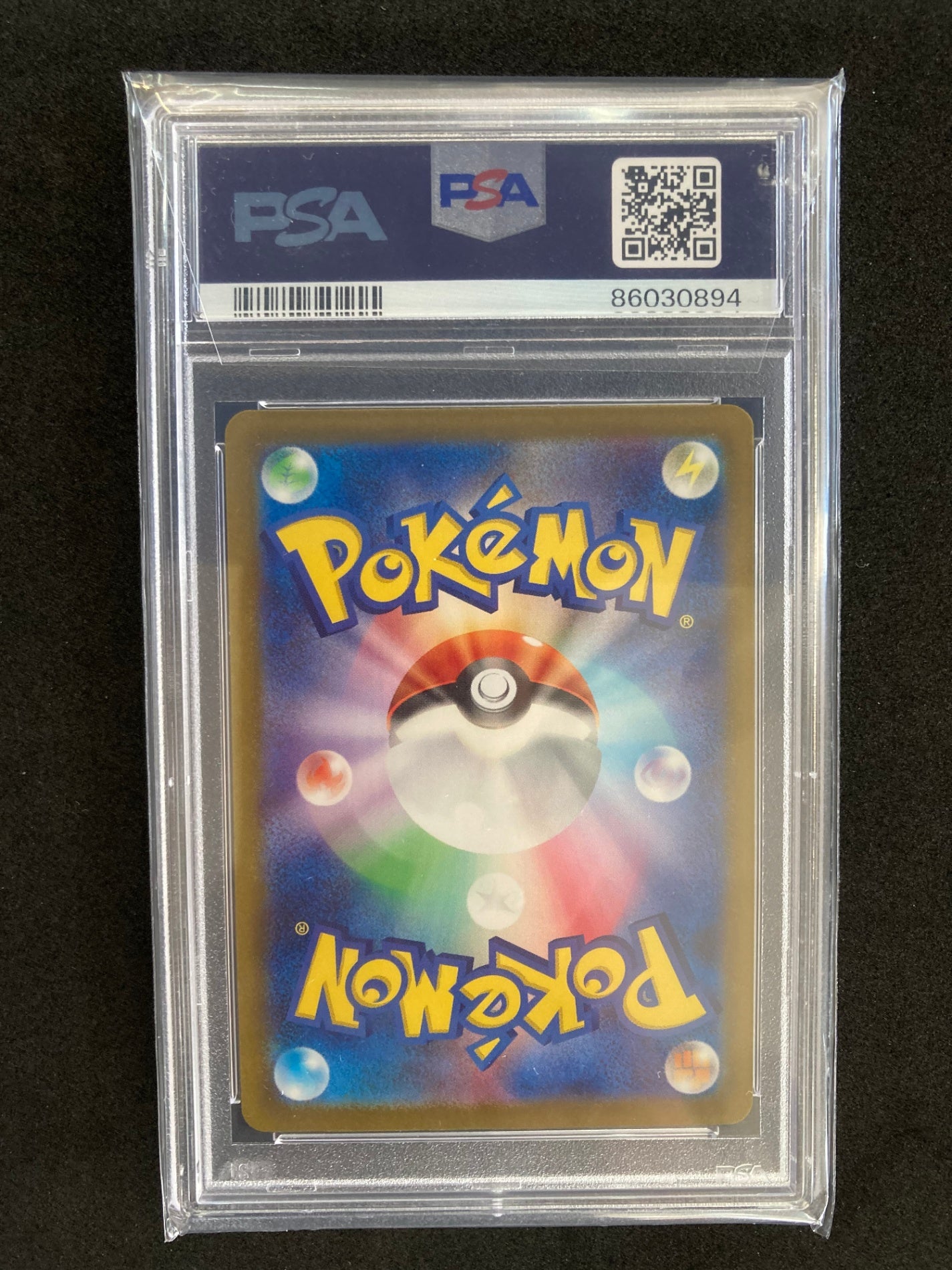 ポケモンカード エリカの招待 SR(196/165)
