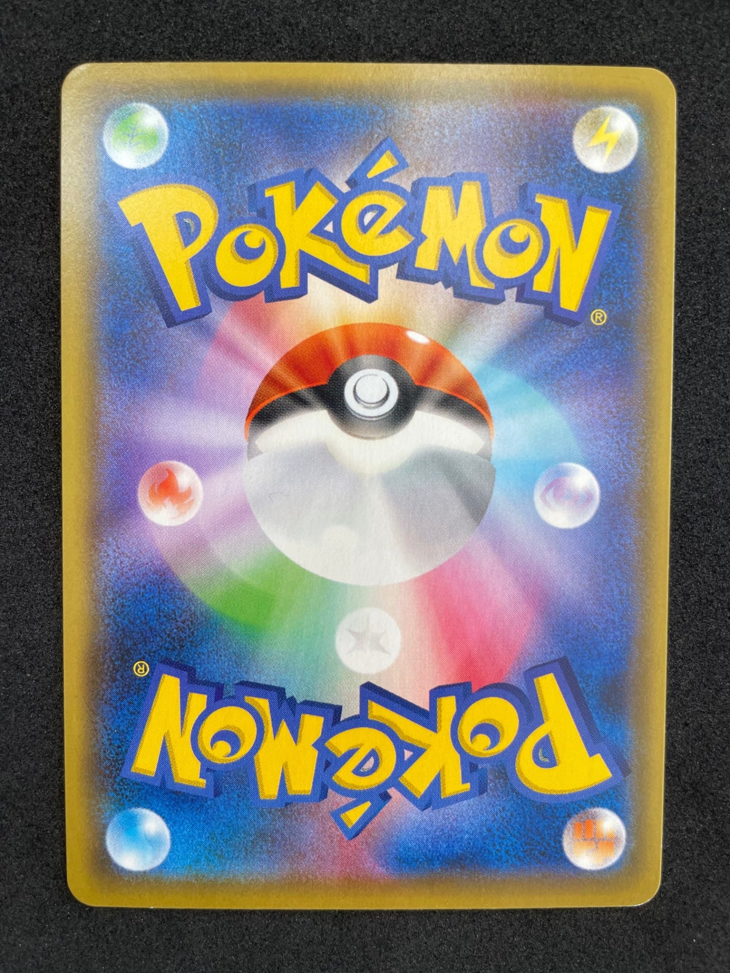 ポケモンカード シロナ&カトレア SR(106/095)