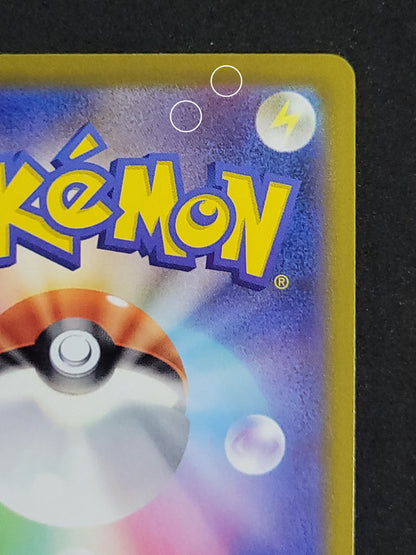ポケモンカード　カイ　SR　ポケカ