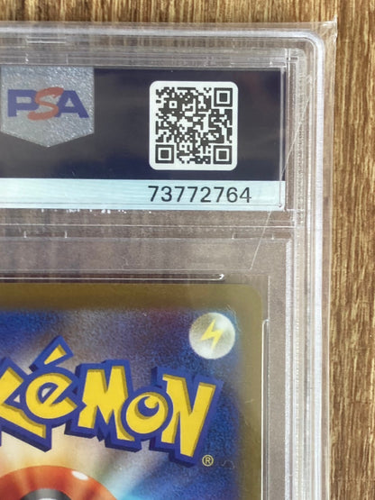 【PSA10】カエデ SR バイオレットex ポケモンカード　097/078
