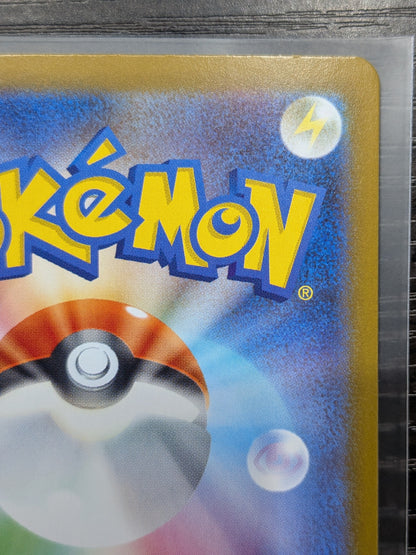 ポケモンカードゲーム  メガフシギバナex　SAR  087/063　ポケカ