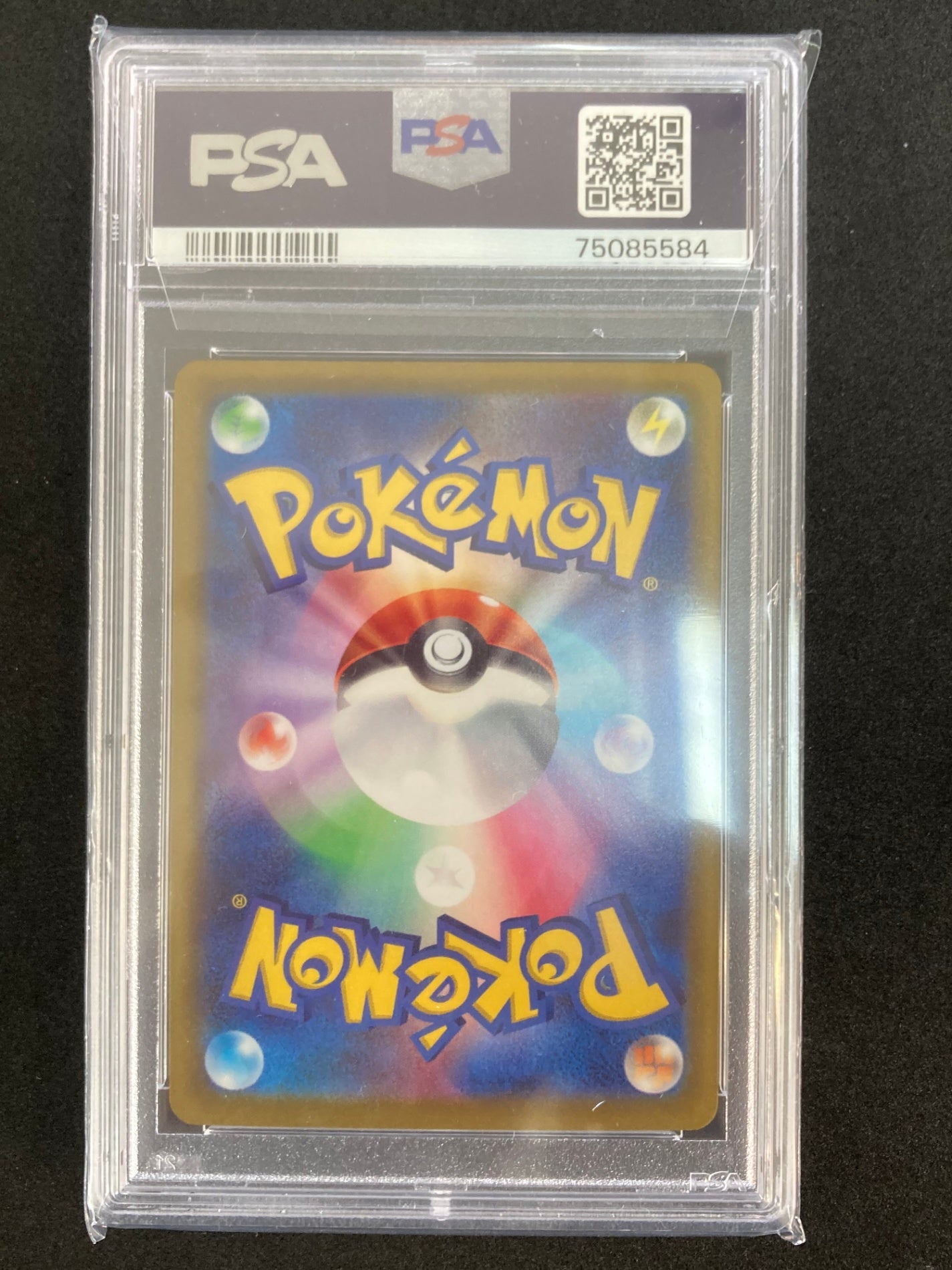 ポケモンカード テールナー CHR PSA10 ポケカ – トレカ宮崎