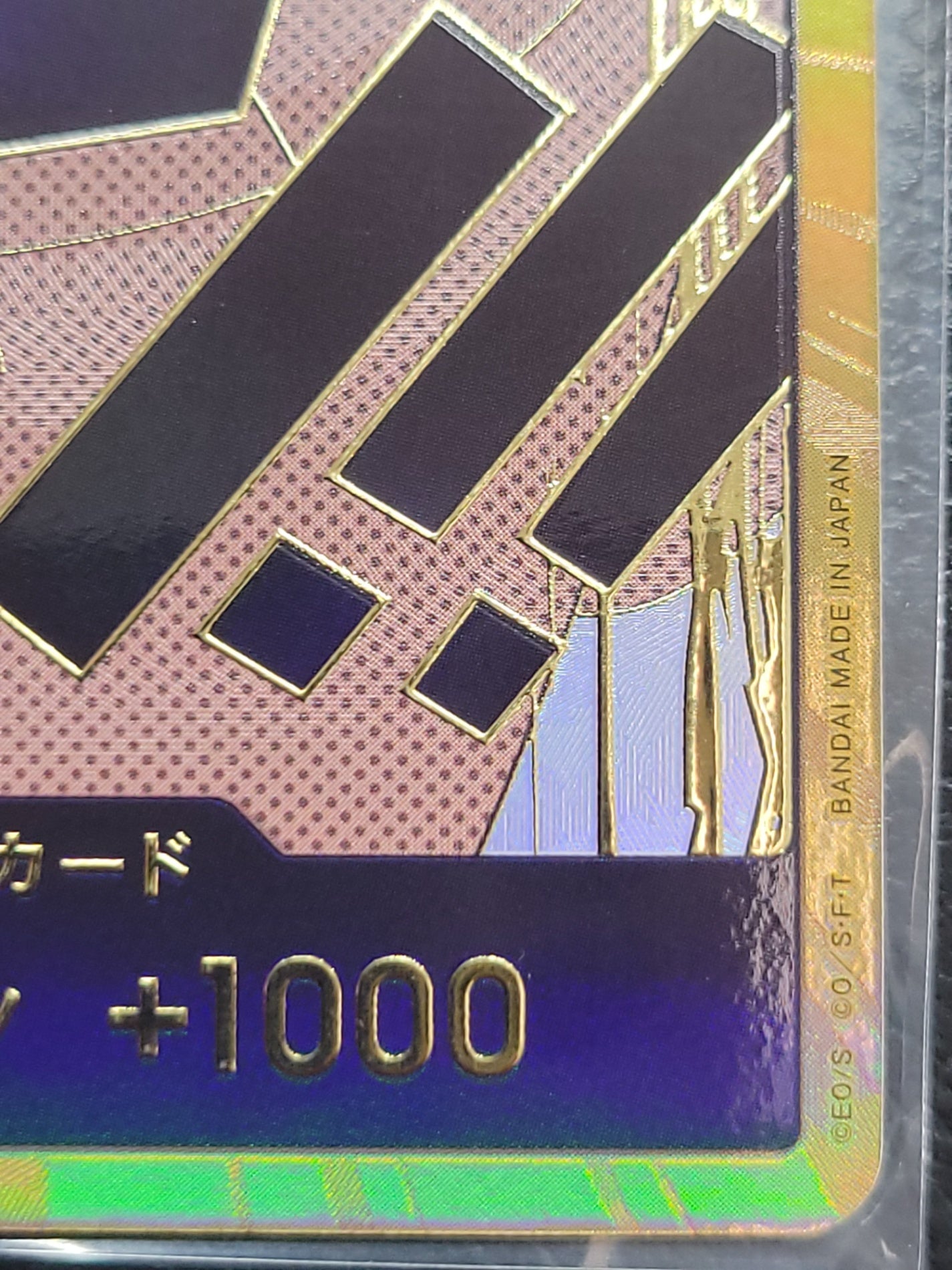 ワンピースカード　金ドン カード ルフィ 金枠 スーパーパラレルドン