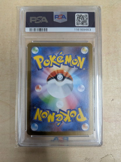 ポケモンカード　マリィのモルペコ AR PSA10
