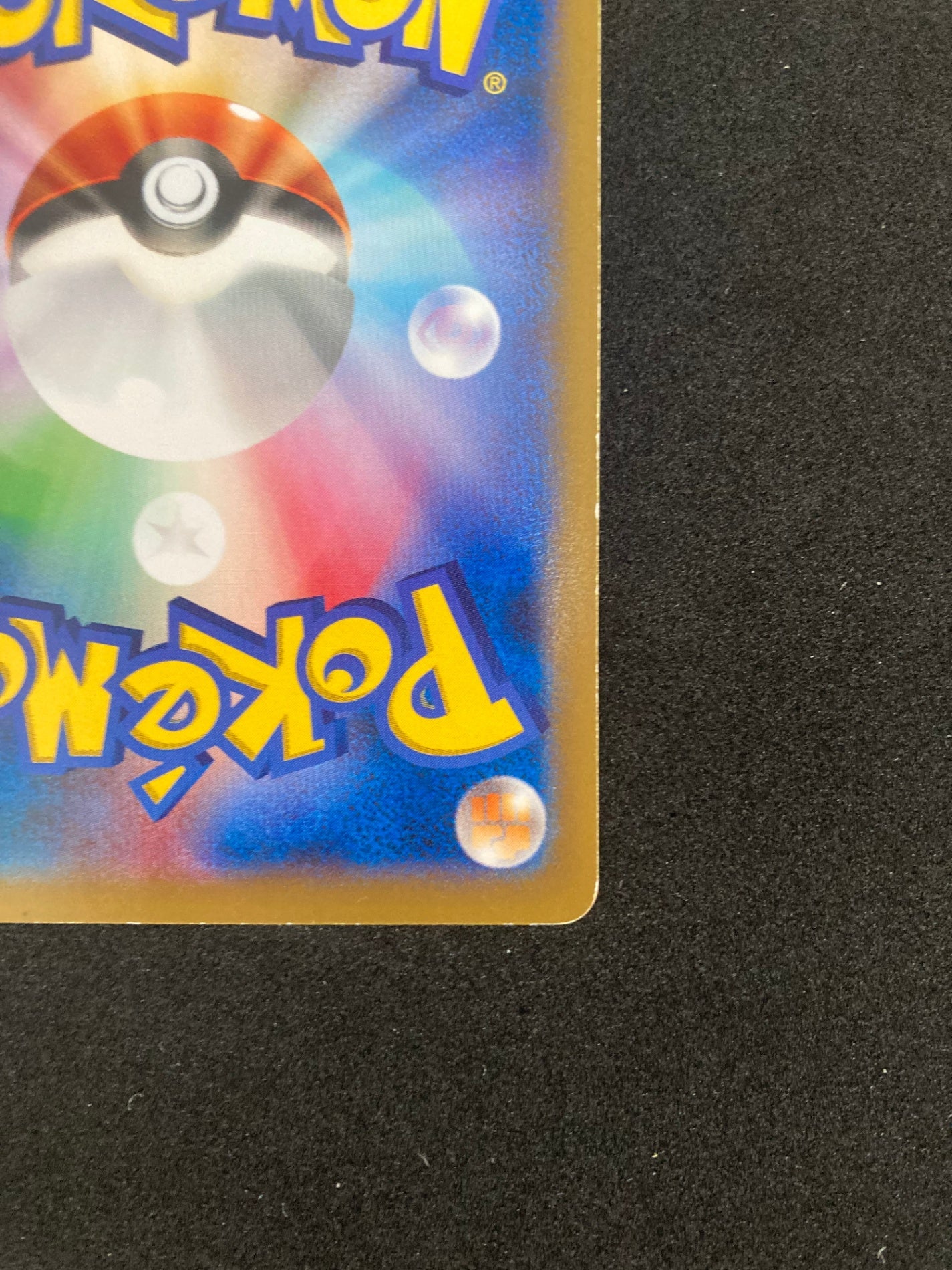 ポケモンカード　ピカチュウ プロモ 001/XY-P