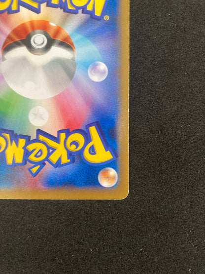 ポケモンカード　ピカチュウ プロモ 001/XY-P