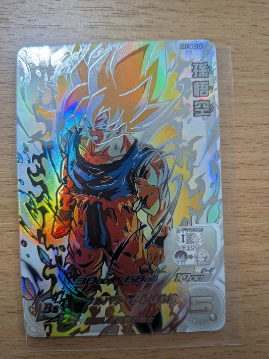 スーパードラゴンボールヒーローズ　孫悟空　BM3-SEC2LC