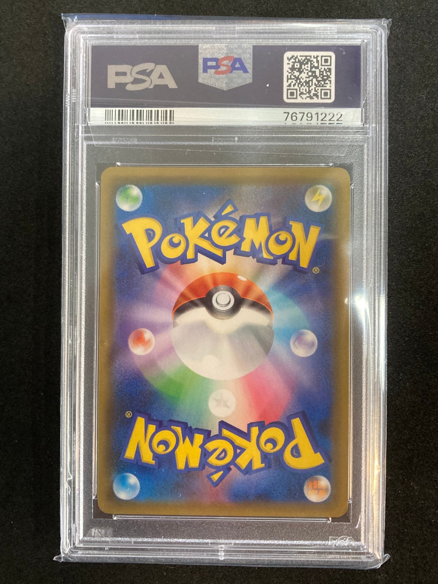 ポケモンカード サーナイト GX SSR PSA10 – トレカ宮崎