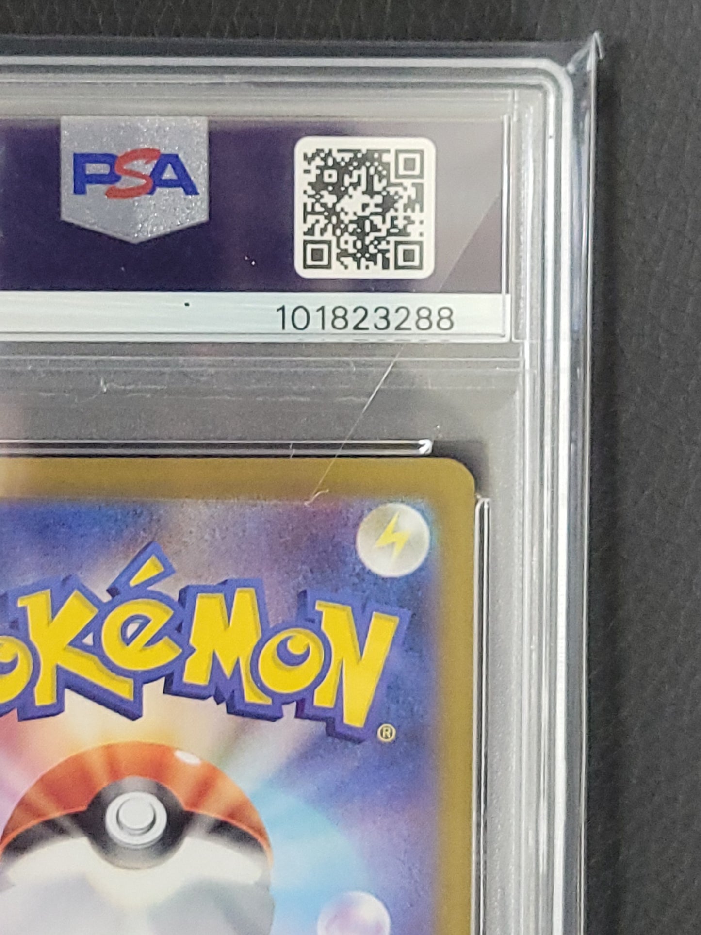PSA10　ポケモンカード シャワーズex　SAR　205/187/SV8A/B