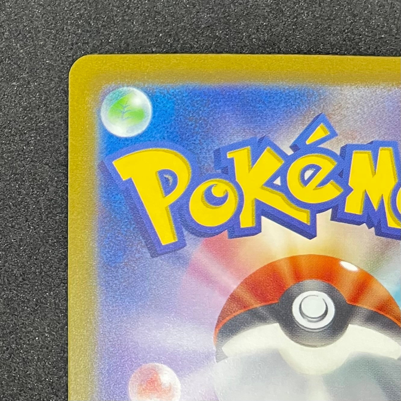 ボタン　SAR　ポケモンカード シャイニートレジャー