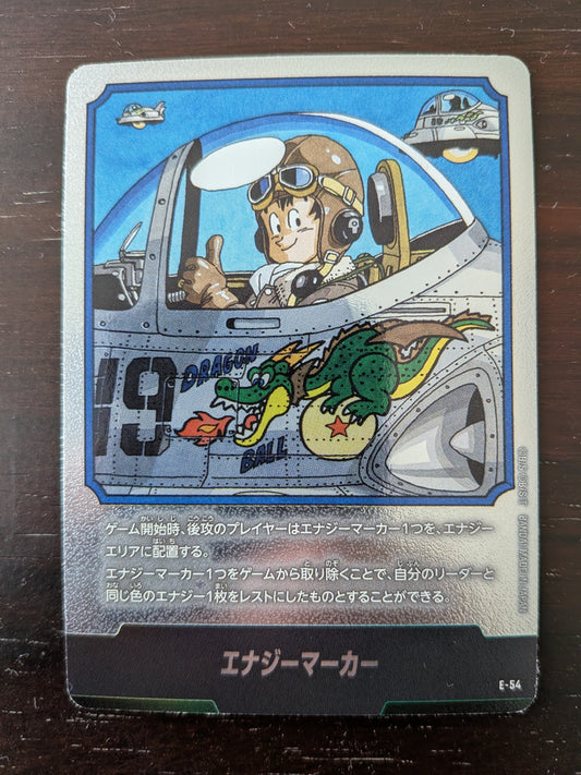 ドラゴンボールカードゲーム　MANGA BOOSTER エナジーマーカーE-54　漫画19巻表紙