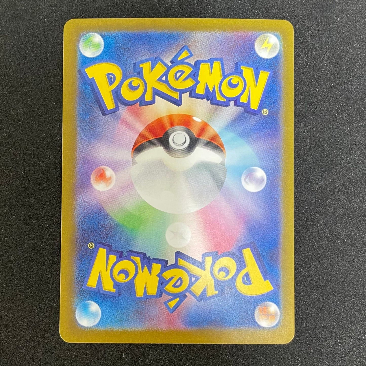 ポケモンカード スイレンのお世話 SR