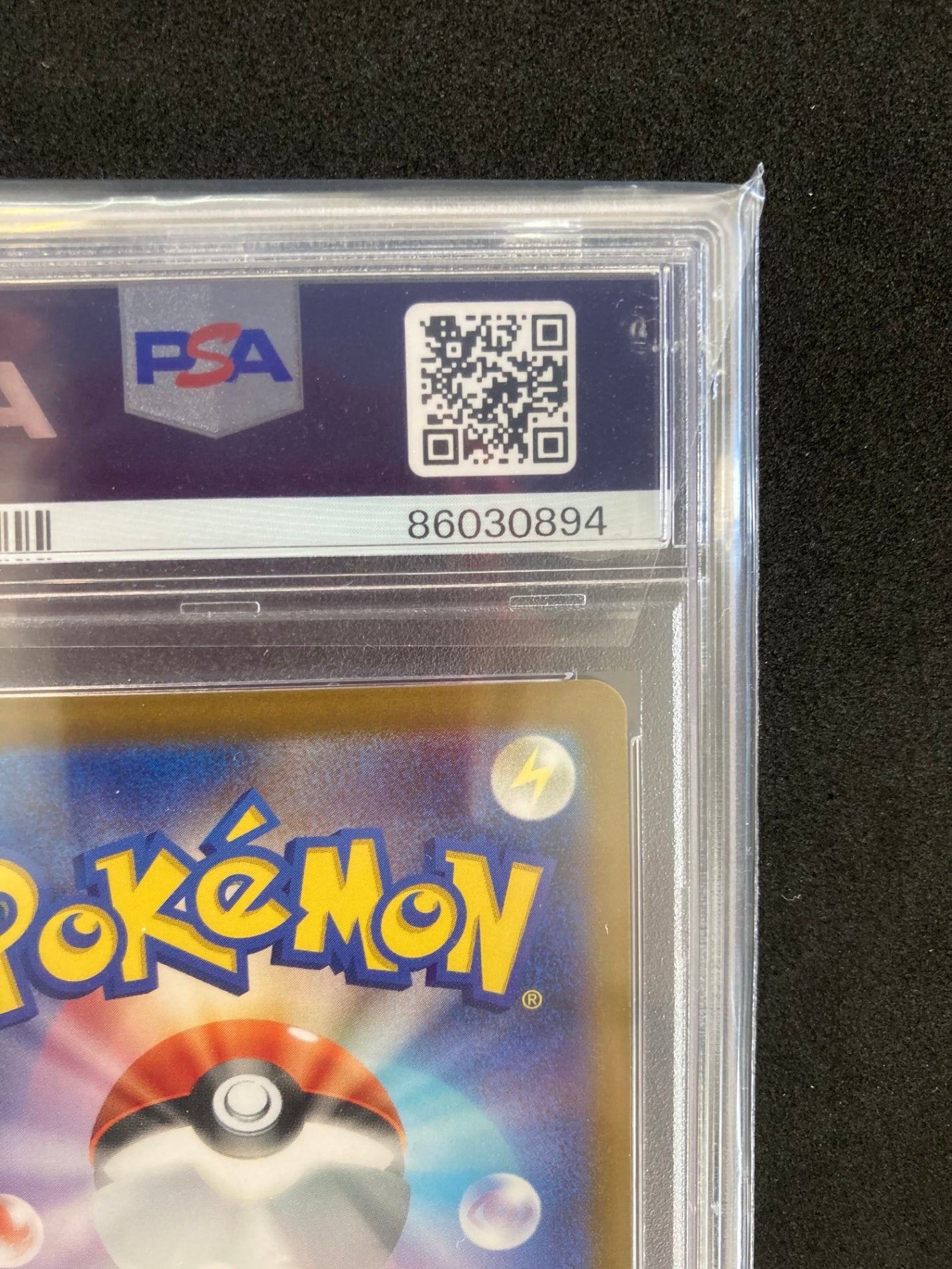 ポケモンカード　エリカの招待　SR(196/165)