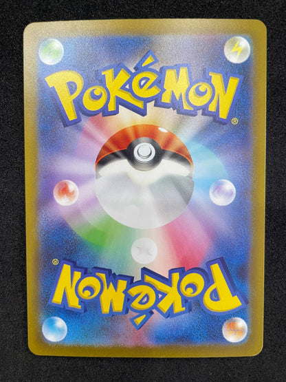 ポケモンカード　ナンジャモ　SR(091/071)