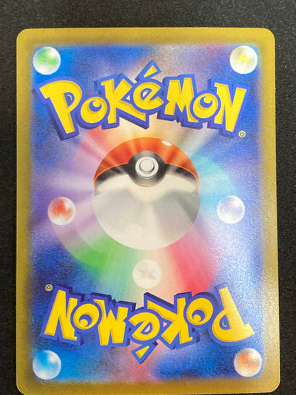 ポケモンカード　スズナ　SR