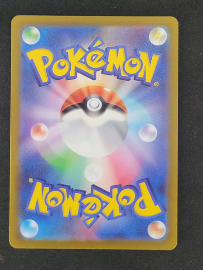 ポケモンカード　カミツレのきらめき SR sr　ポケカ
