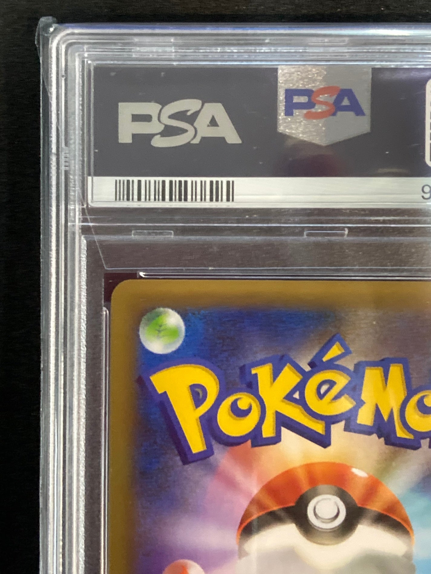 ポケモンカード　おたんじょうび　＿のピカチュウ 25th PSA10