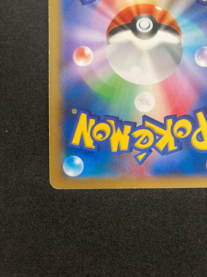 ポケモンカード　ピカチュウ プロモ 001/XY-P