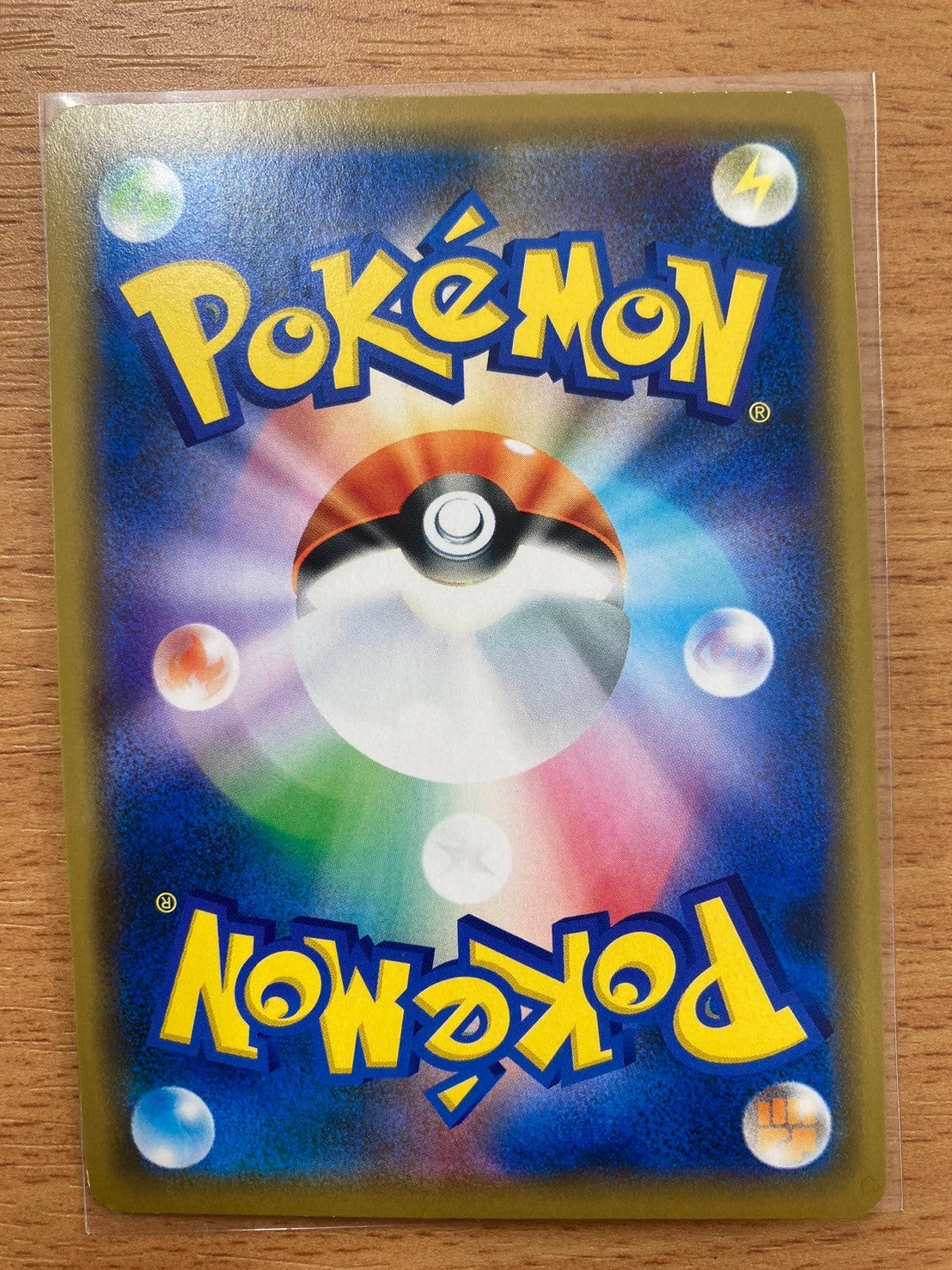 ポケモンカード　シブヤのピカチュウ 002/S-P ニューオープン　002/S-P　ポケカ
