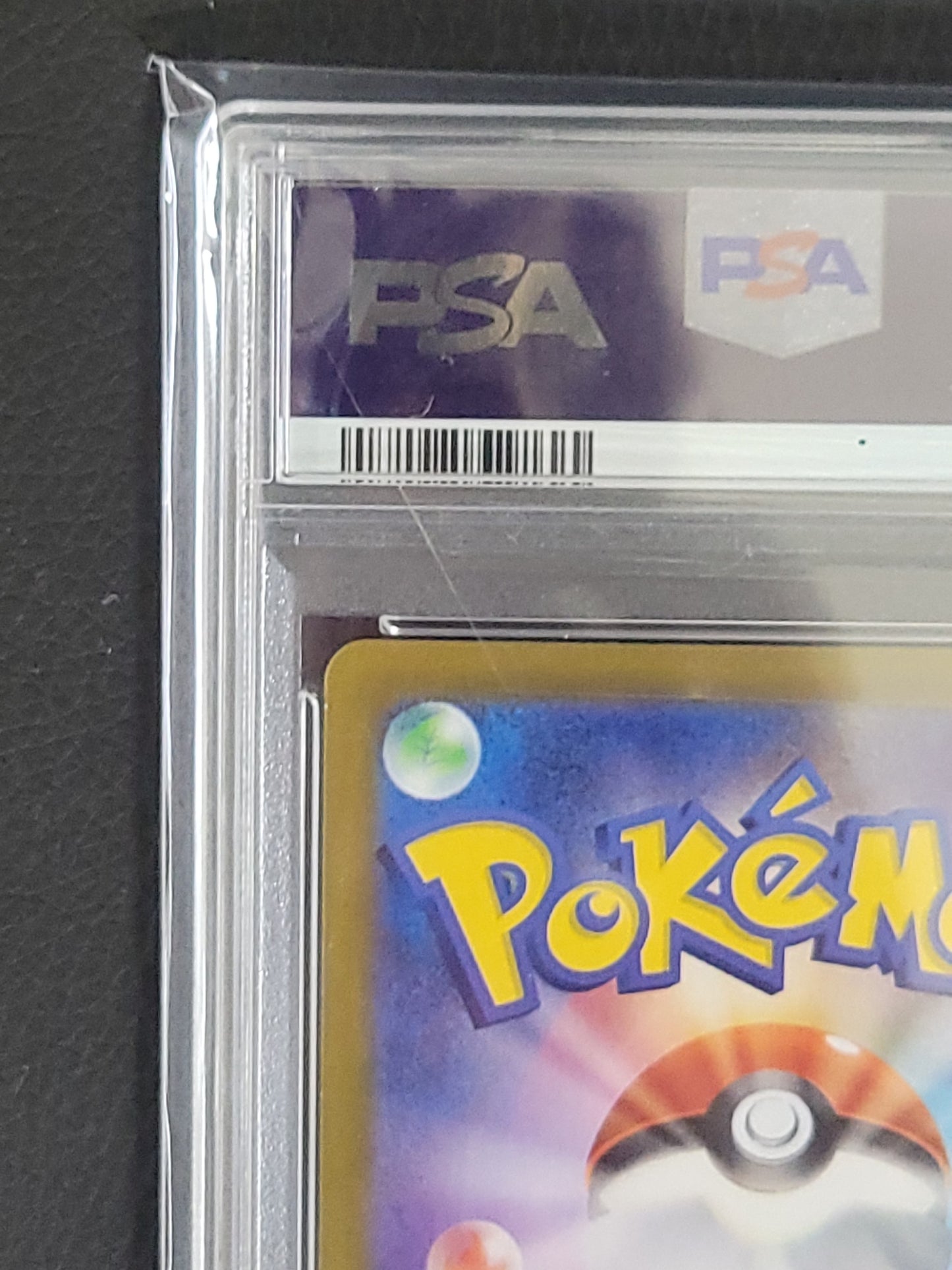 PSA10　ポケモンカード シャワーズex　SAR　205/187/SV8A/B