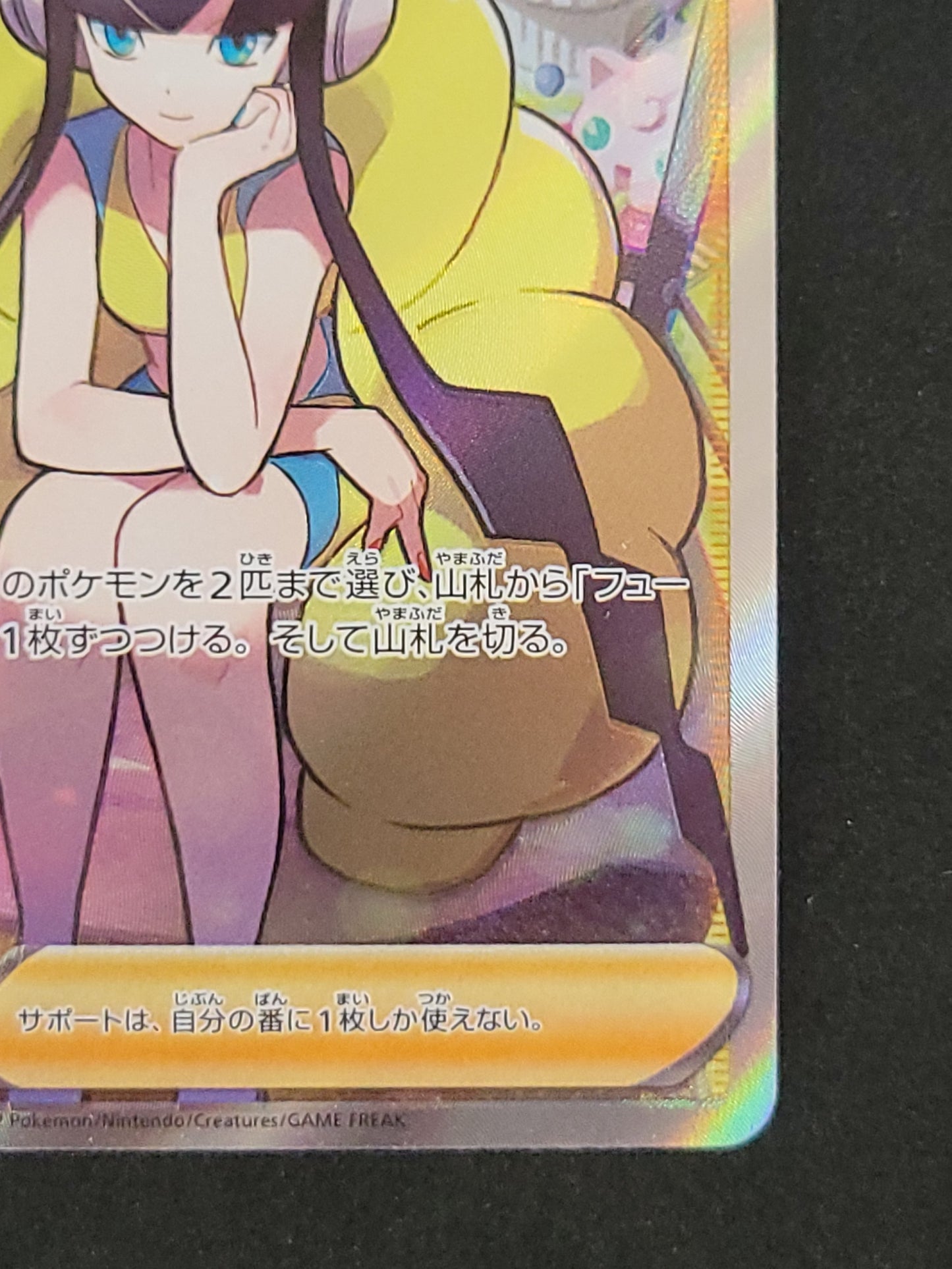 ポケモンカード　カミツレのきらめき SR sr　ポケカ