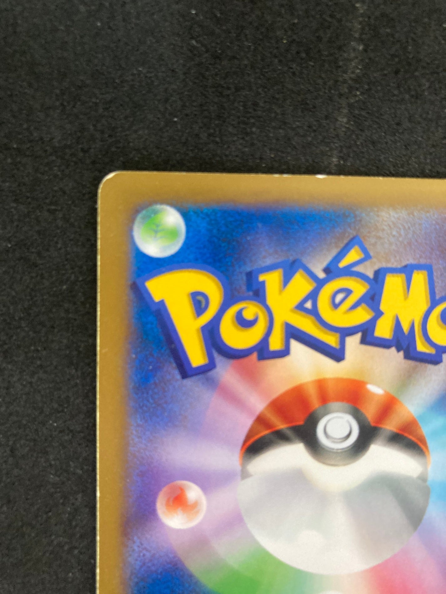 ポケモンカード　ピカチュウ プロモ 001/XY-P