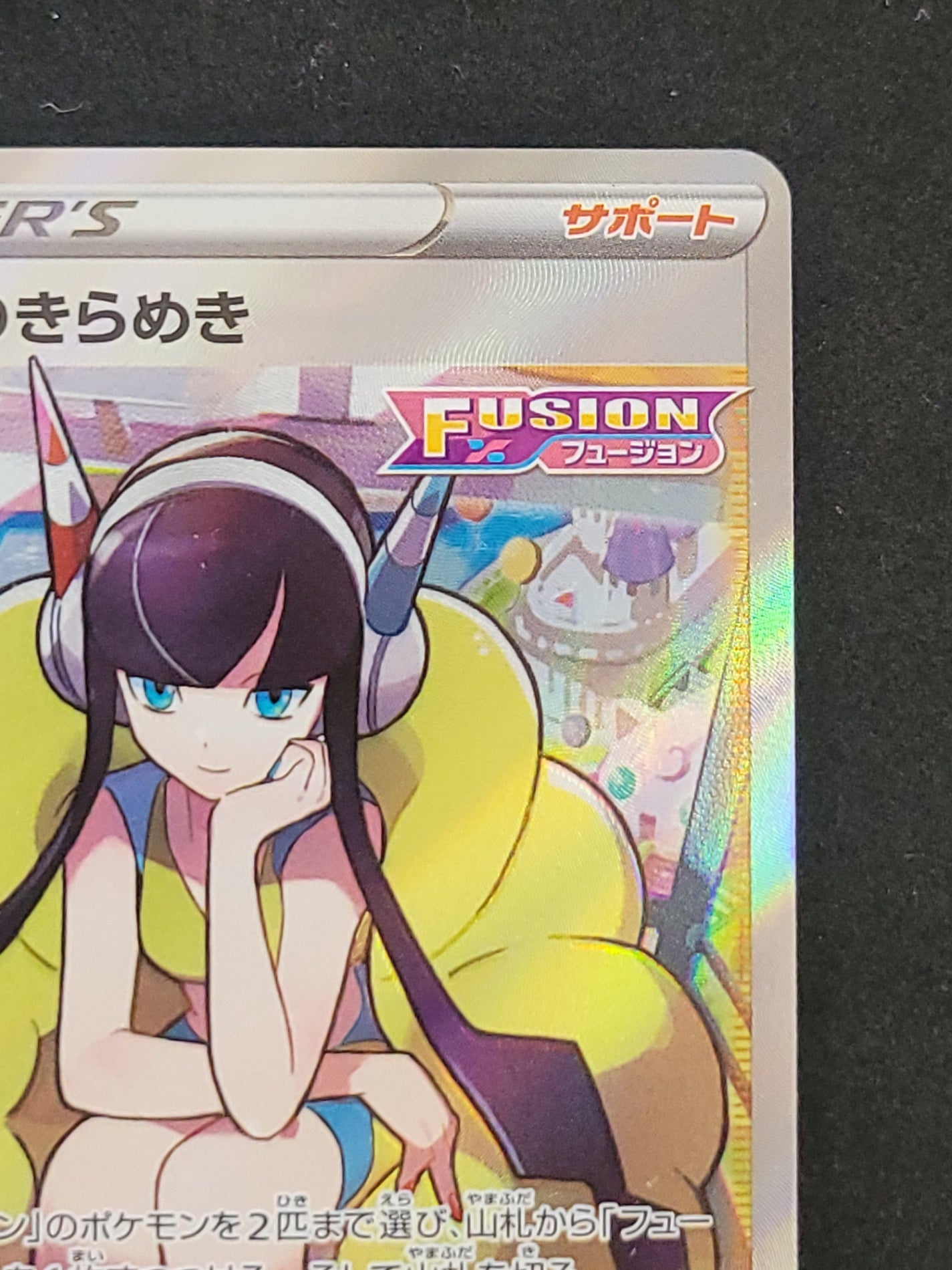 ポケモンカード　カミツレのきらめき SR sr　ポケカ