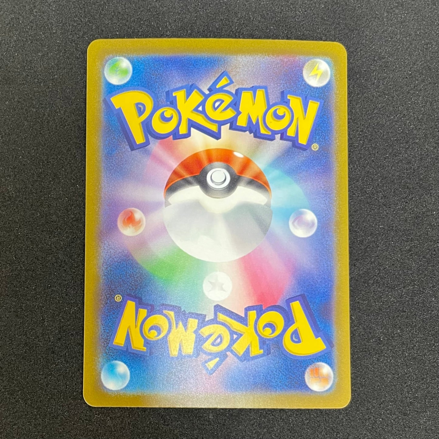 ボタン　SAR　ポケモンカード シャイニートレジャー