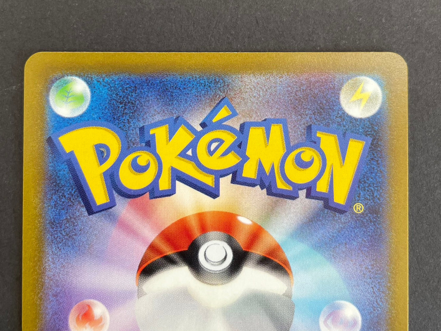 ポケモンカード　ミュウツーVSTAR　HR(084/071/S10B/B)