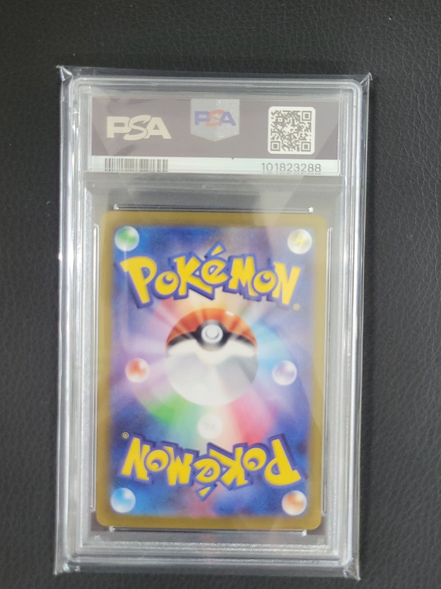 PSA10　ポケモンカード シャワーズex　SAR　205/187/SV8A/B