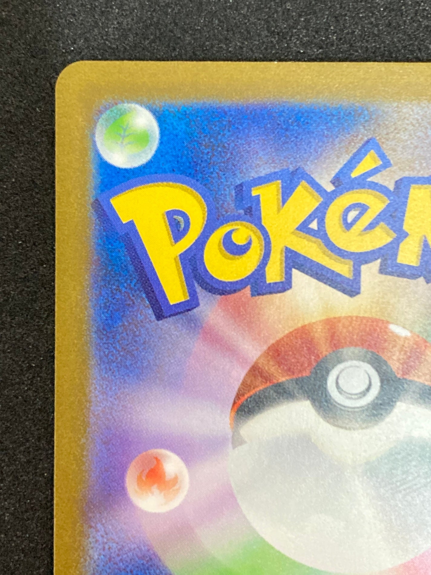 ポケモンカード151 エリカの招待 SR　ポケモンカード