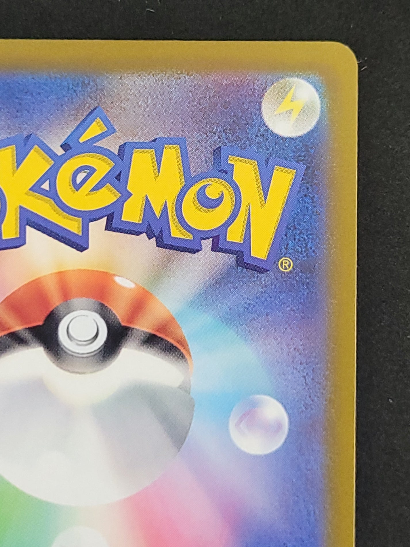 ポケモンカード　カミツレのきらめき SR sr　ポケカ