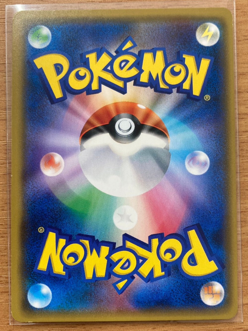 ポケモンカード　桜アフロのピカチュウ　HP60(211/SM/P)