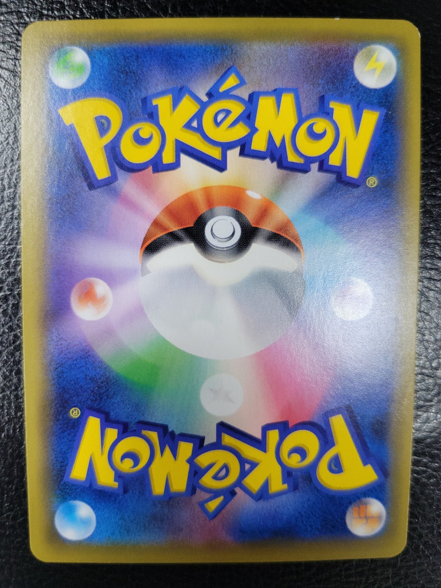 ポケモンカード ふうせん UR　075/060　ポケカ