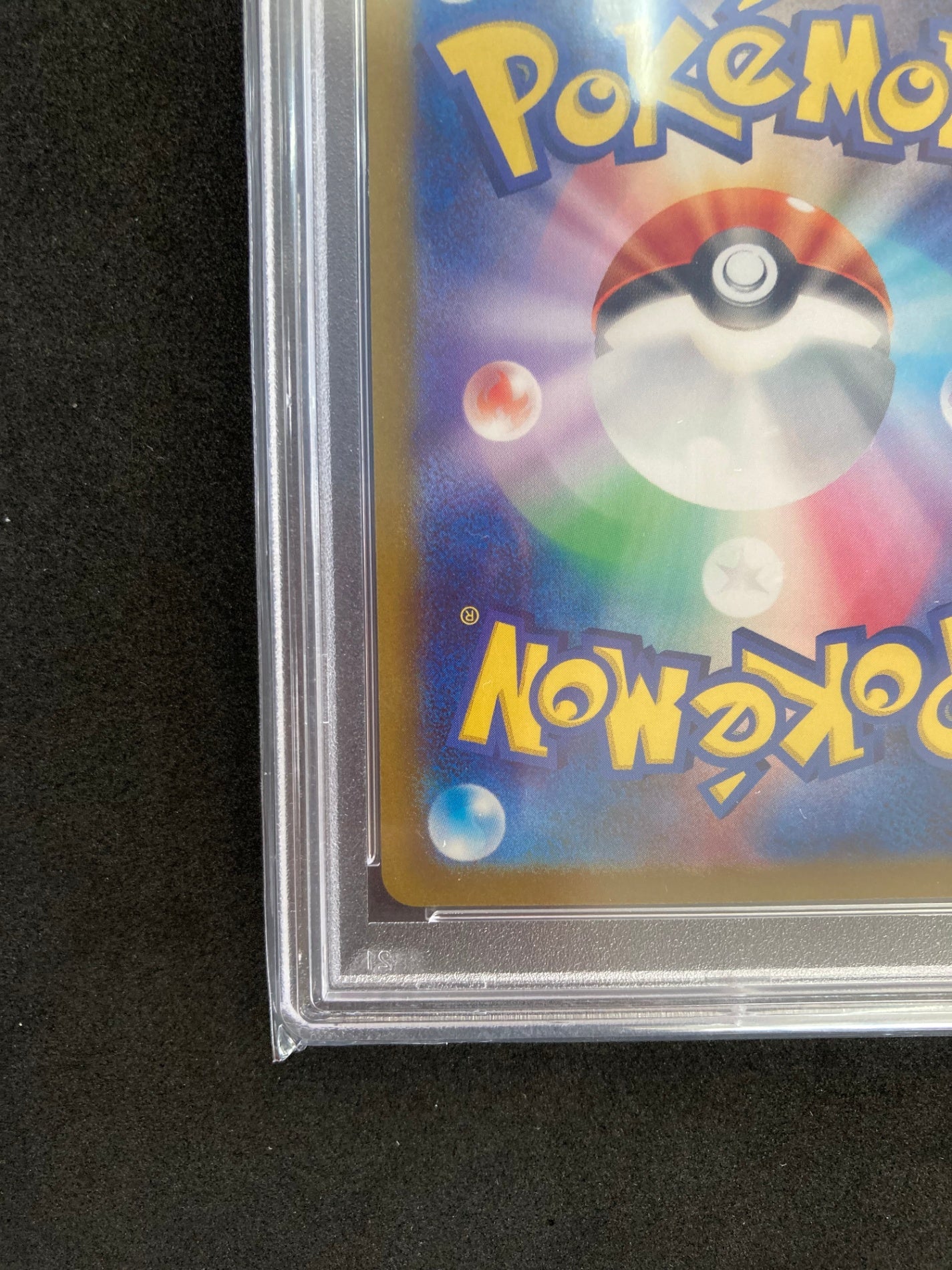 ポケモンカード　エリカの招待　SR(196/165)