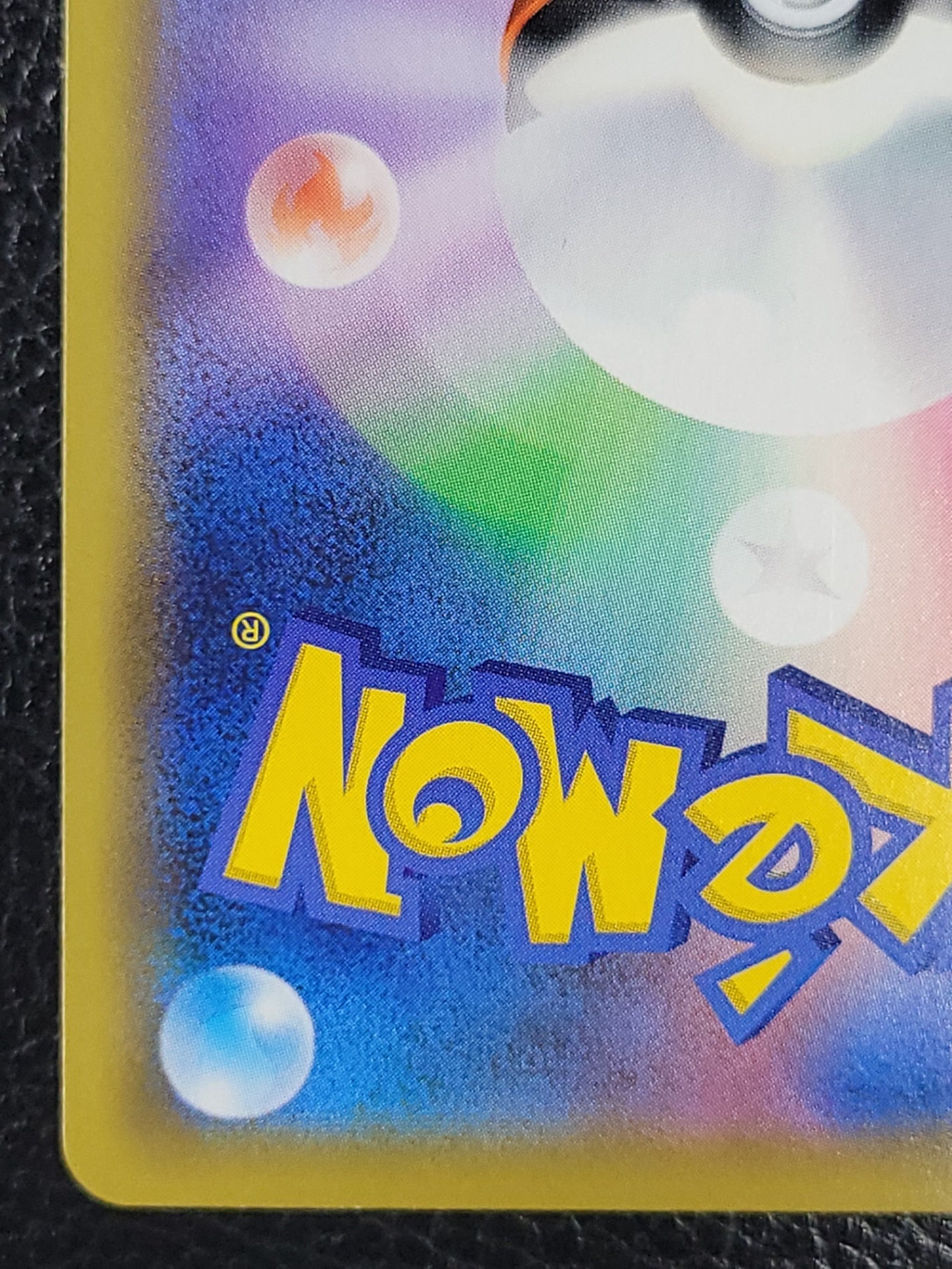 ポケモンカード ふうせん UR　075/060　ポケカ